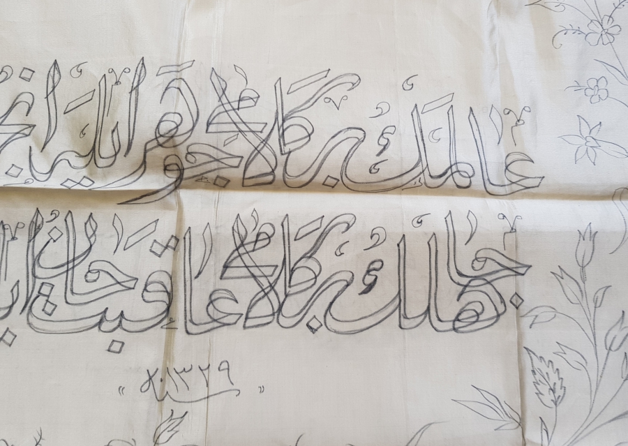 OSMANLI DÖNEMİ ÇOK NADİR İPEK PANO FRAGMAN