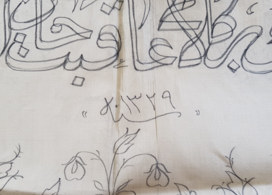 OSMANLI DÖNEMİ ÇOK NADİR İPEK PANO FRAGMAN