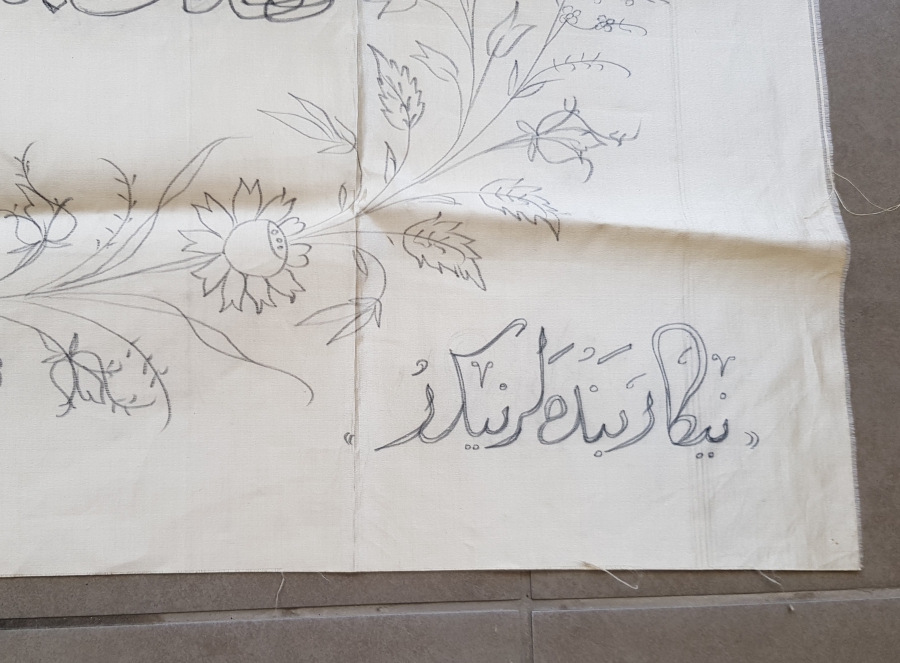 OSMANLI DÖNEMİ ÇOK NADİR İPEK PANO FRAGMAN