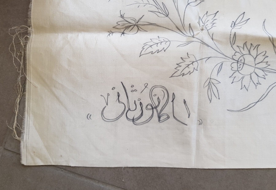 OSMANLI DÖNEMİ ÇOK NADİR İPEK PANO FRAGMAN