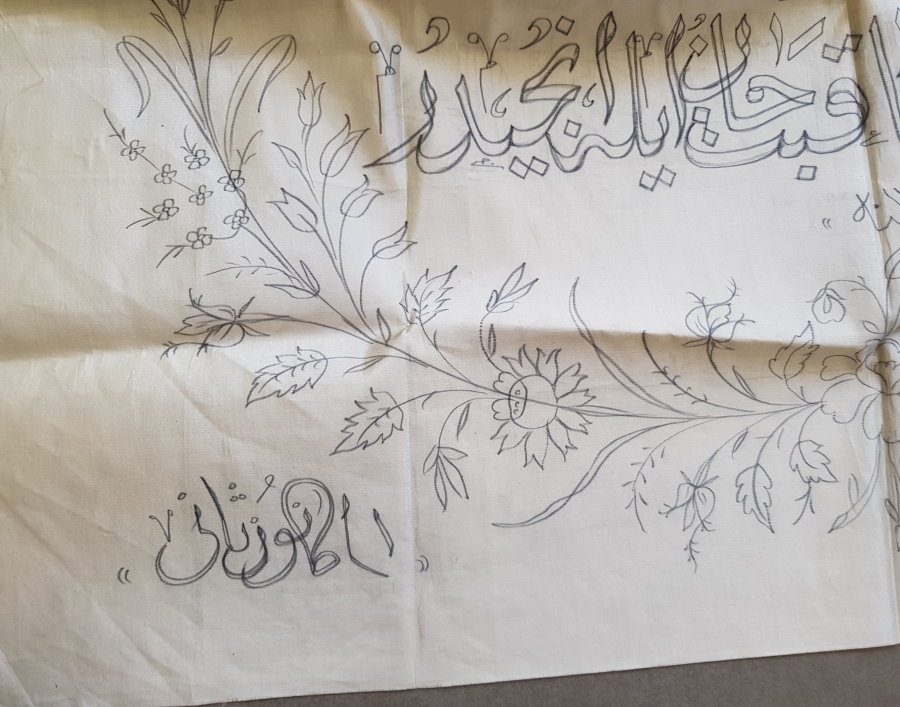 OSMANLI DÖNEMİ ÇOK NADİR İPEK PANO FRAGMAN