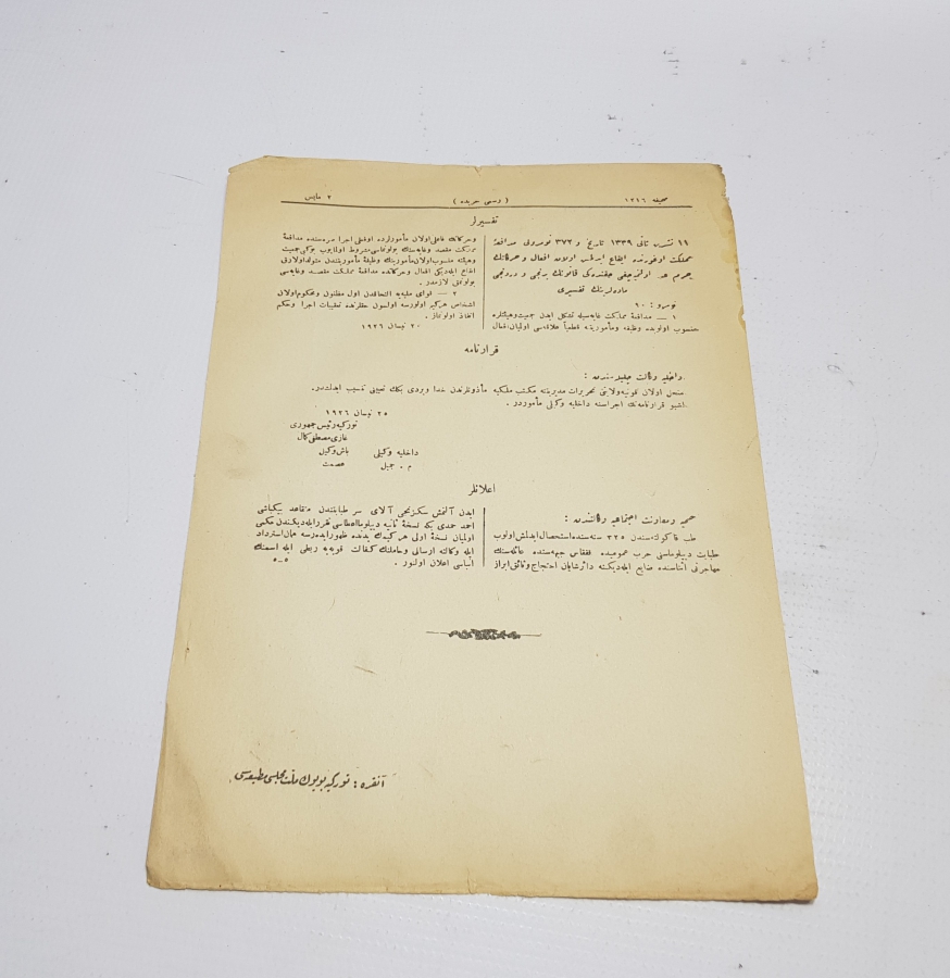 TÜRKİYE CUMHURİYETİNİN İLK RESMİ GAZETESİ - CERİDE-İ RESMİYYE GAZETESİ