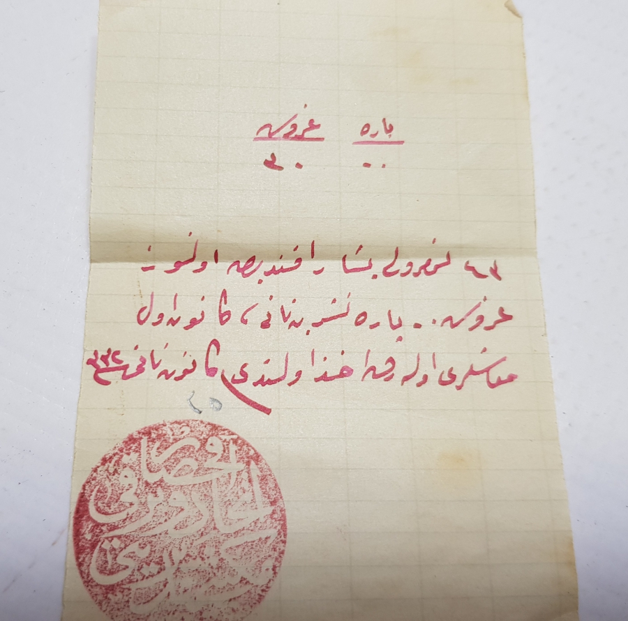 İTTİHAT VE TERAKKİ MEKTEB-İ MÜDÜRİYETİ DAMGALI OSMANLI DÖNEMİ MAAŞ BELGESİ