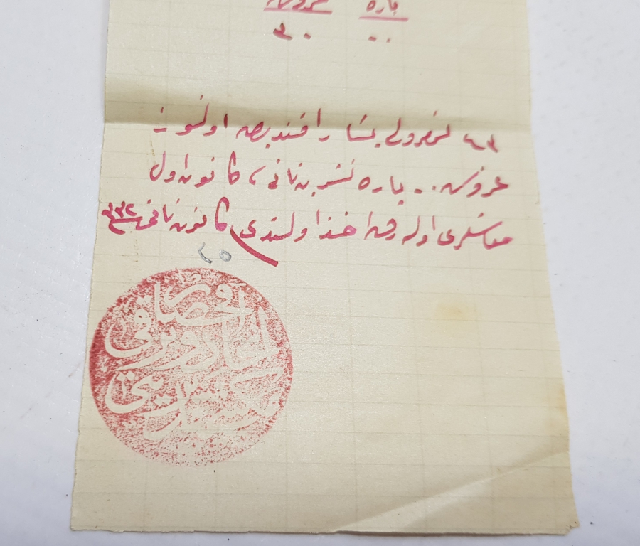 İTTİHAT VE TERAKKİ MEKTEB-İ MÜDÜRİYETİ DAMGALI OSMANLI DÖNEMİ MAAŞ BELGESİ