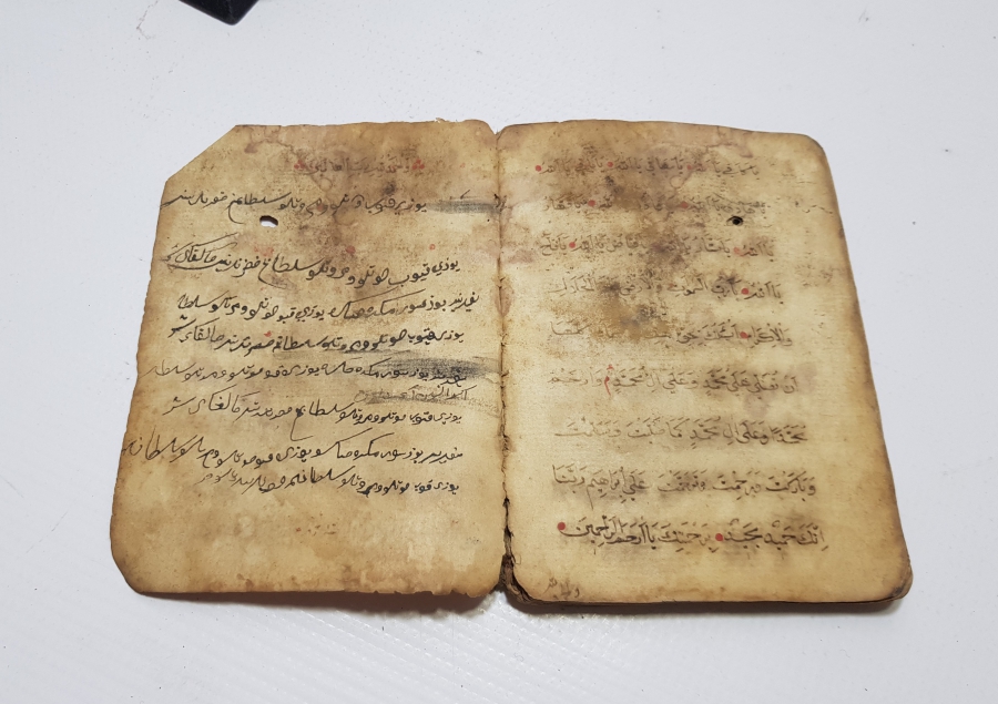 OSMANLI DÖNEMİ 1700 BAŞLARI EL YAZMA ENAM-I ŞERİF