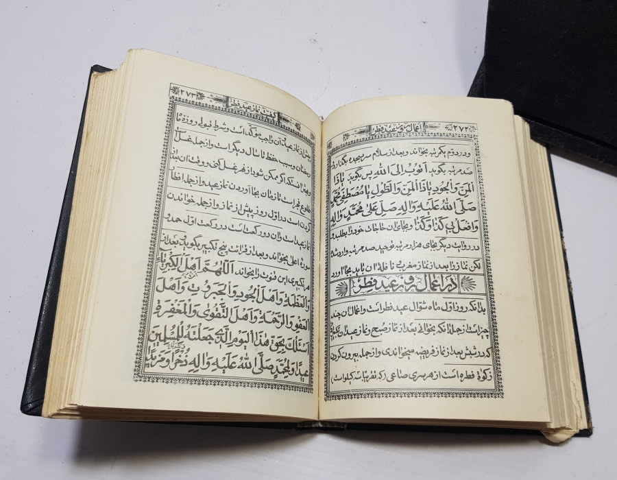 CENNETİN ANAHTARLARI İSİMLİ ANTİKA BASKI KİTAP