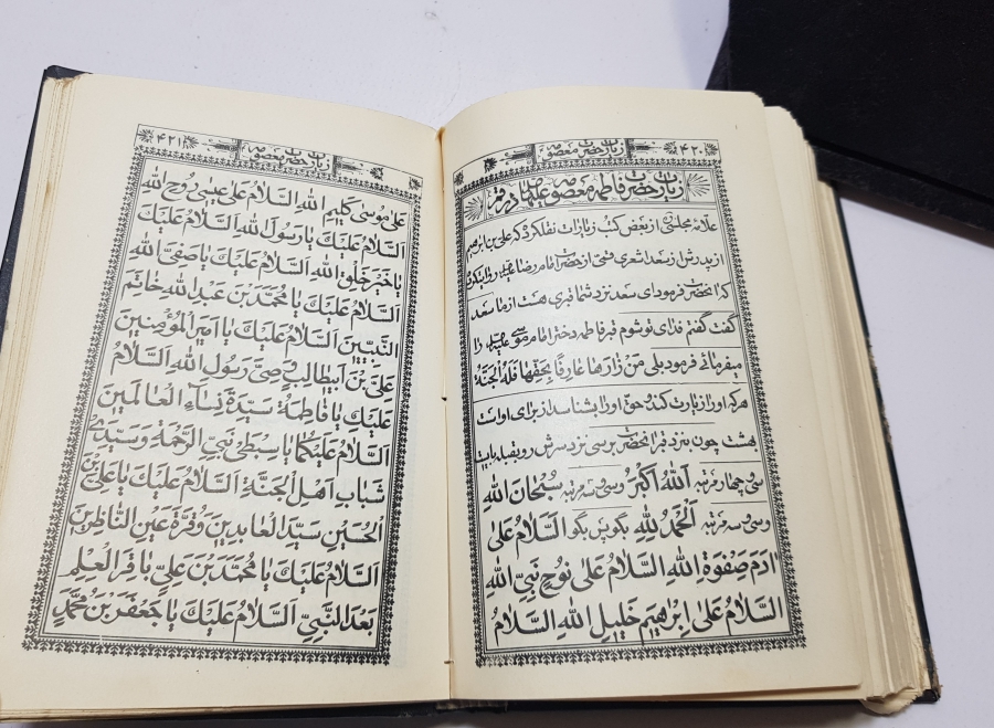 CENNETİN ANAHTARLARI İSİMLİ ANTİKA BASKI KİTAP