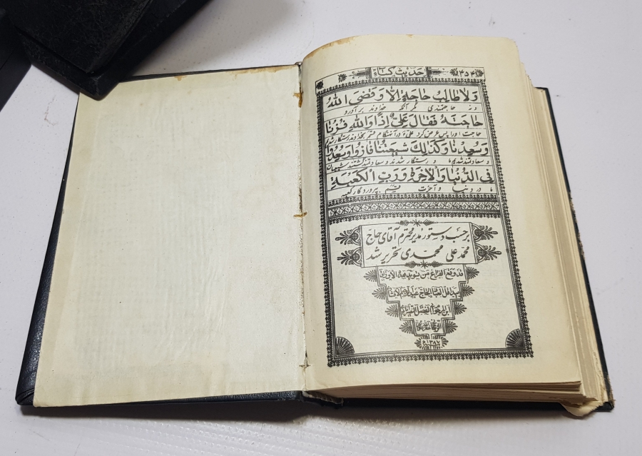 CENNETİN ANAHTARLARI İSİMLİ ANTİKA BASKI KİTAP