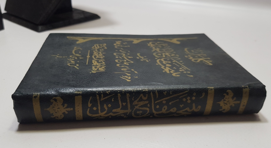 CENNETİN ANAHTARLARI İSİMLİ ANTİKA BASKI KİTAP