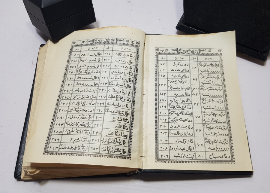 CENNETİN ANAHTARLARI İSİMLİ ANTİKA BASKI KİTAP