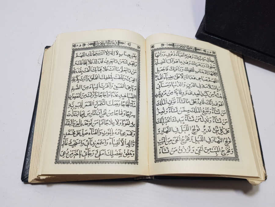 CENNETİN ANAHTARLARI İSİMLİ ANTİKA BASKI KİTAP