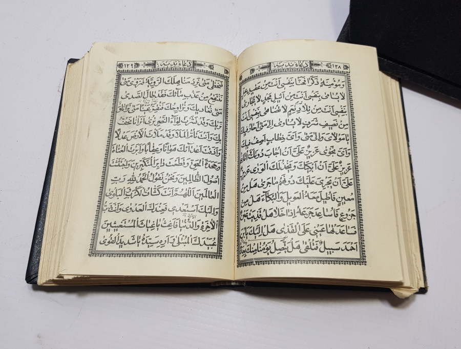 CENNETİN ANAHTARLARI İSİMLİ ANTİKA BASKI KİTAP