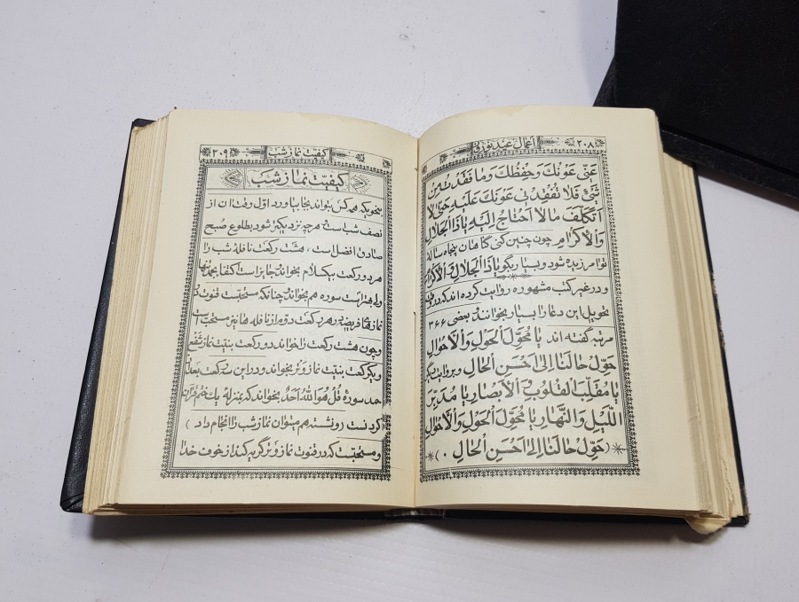 CENNETİN ANAHTARLARI İSİMLİ ANTİKA BASKI KİTAP