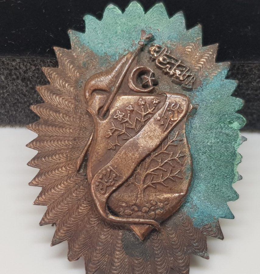 EĞİTİM TARİHİ - OSMANLI DÖNEMİ ÇOK NADİR DARÜLMUALLİMİN-İ ALİYE ROZETİ