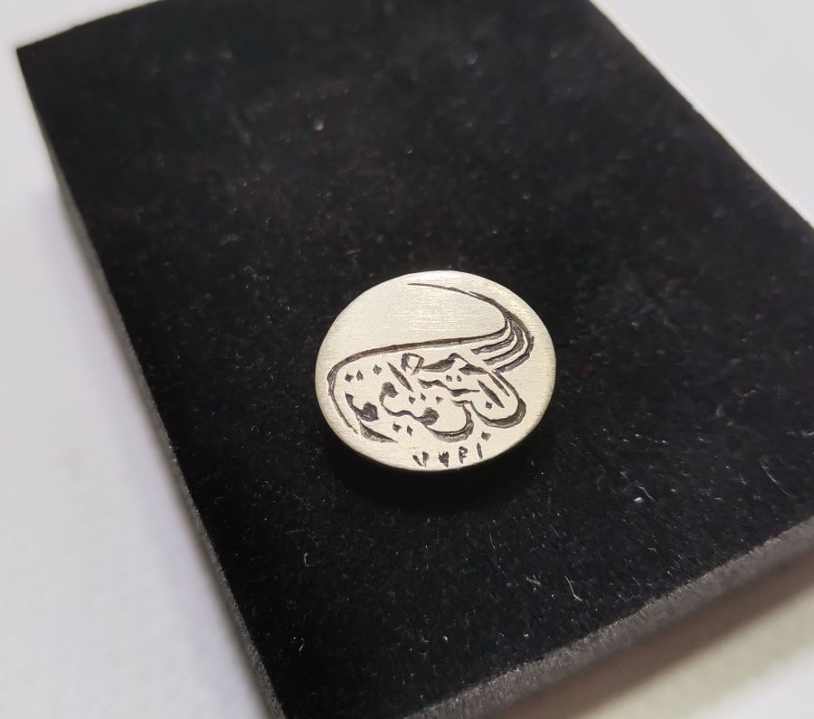 KALİTELİ HAT İLE YAZILMIŞ EL KAZIMA HAKKAK İŞİ ŞAHIS MÜHRÜ