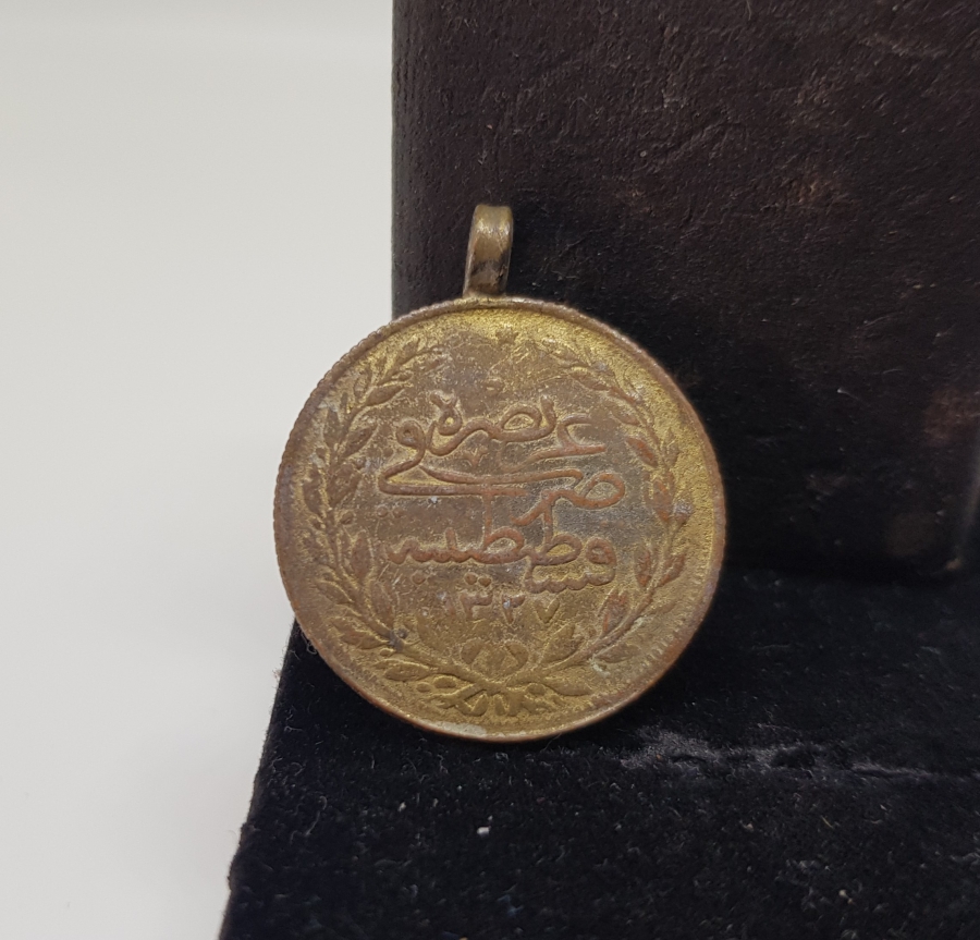 MEHMET REŞAD HAN DÖNEMİ MEŞRUTİYET MADALYASI