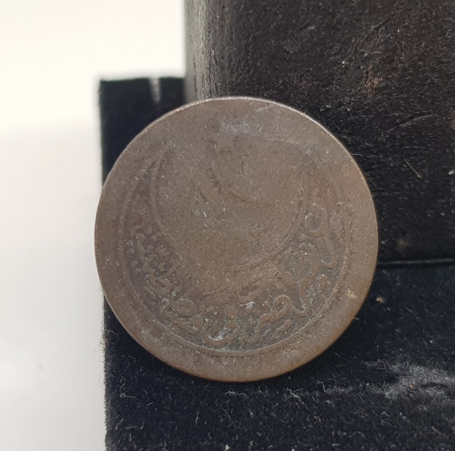 ABDÜLHAMİD HAN DÖNEMİ 10 PARA