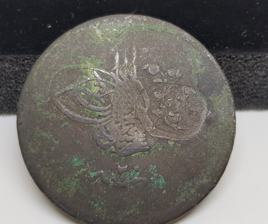 OSMANLI DÖNEMİ ÇOK NADİR AYVALIK BELEDİYESİ KONTRMARKLI OSMANLI PARASI