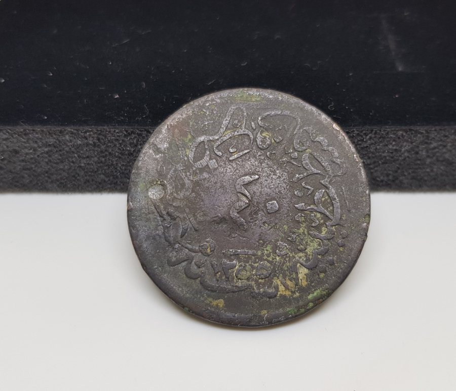 OSMANLI DÖNEMİ ÇOK NADİR AYVALIK BELEDİYESİ KONTRMARKLI OSMANLI PARASI