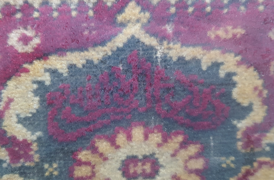 ÜZERİ OSMANLICA YAZILI OSMANLI DÖNEMİ EL DOKUMA TEKKE İŞİ HALI PANO