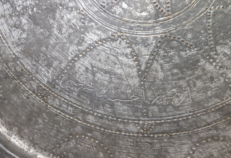 OSMANLI DÖNEMİ ÇOK NADİR İZMİR GURABA HASTANESİ YAZILI TEPSİ