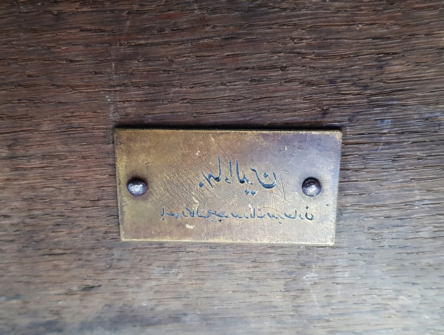 OSMANLI DÖNEMİ ÜZERİ OSMANLICA YAZILI PLAKALI KAPAKLI KUTU