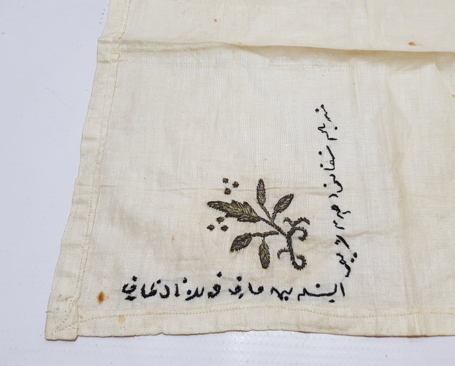 ÜZERİ BEYİT YAZILI OSMANLI DÖNEMİ İPEK SÖZ MENDİLİ
