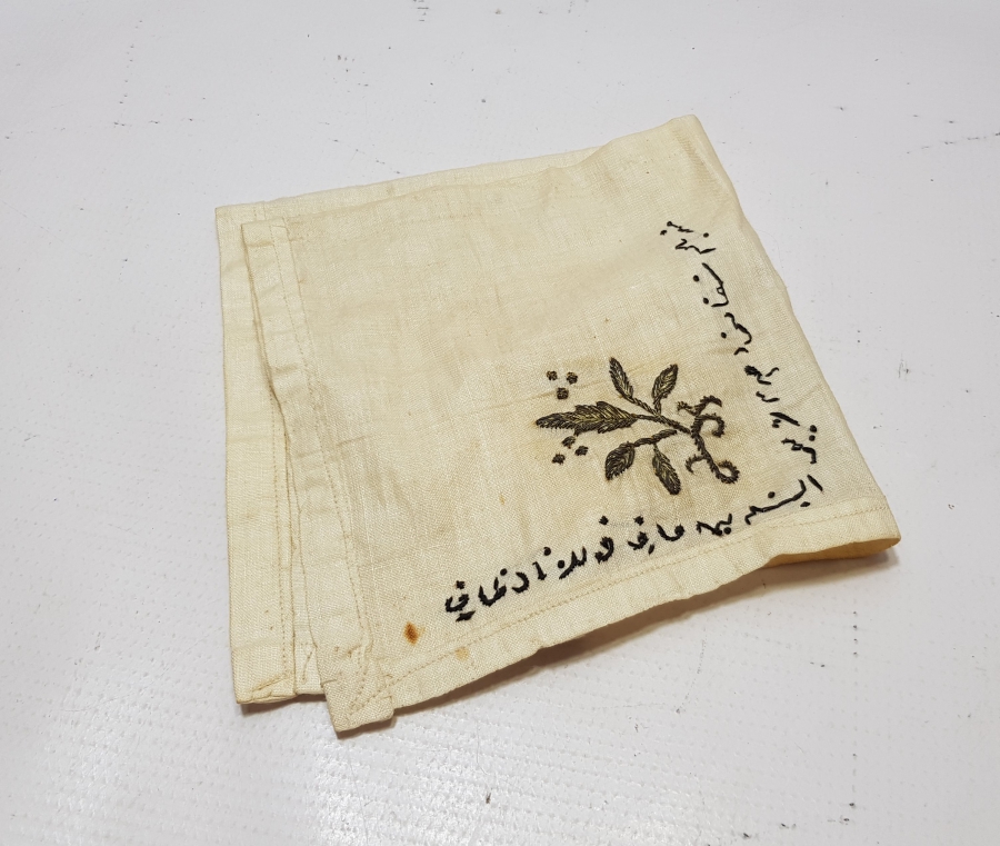 ÜZERİ BEYİT YAZILI OSMANLI DÖNEMİ İPEK SÖZ MENDİLİ