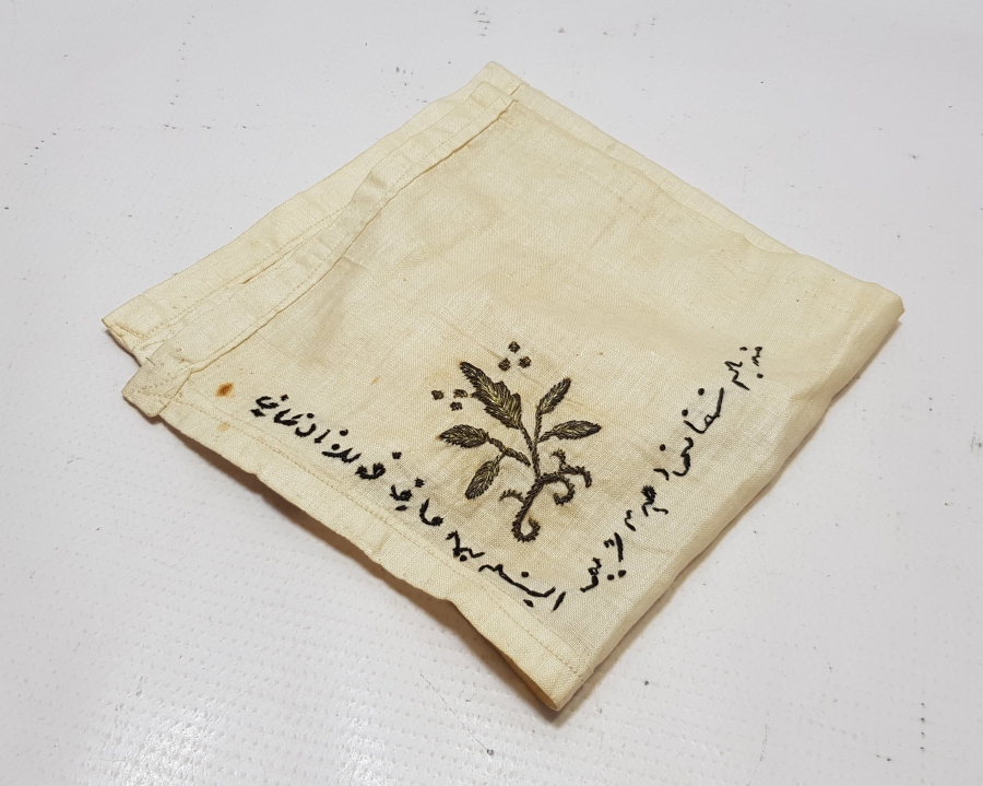 ÜZERİ BEYİT YAZILI OSMANLI DÖNEMİ İPEK SÖZ MENDİLİ