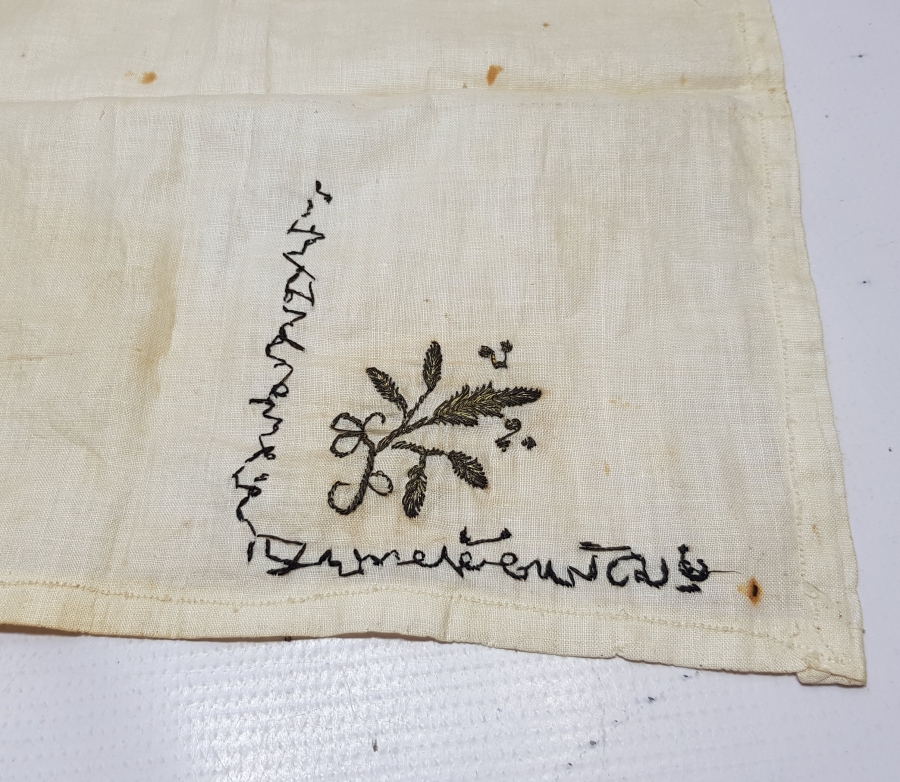 ÜZERİ BEYİT YAZILI OSMANLI DÖNEMİ İPEK SÖZ MENDİLİ