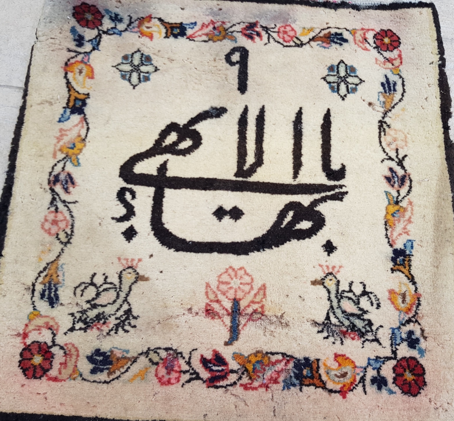 OSMANLI DÖNEMİ TEKKE İŞİ NADİR DUVAR HALISI