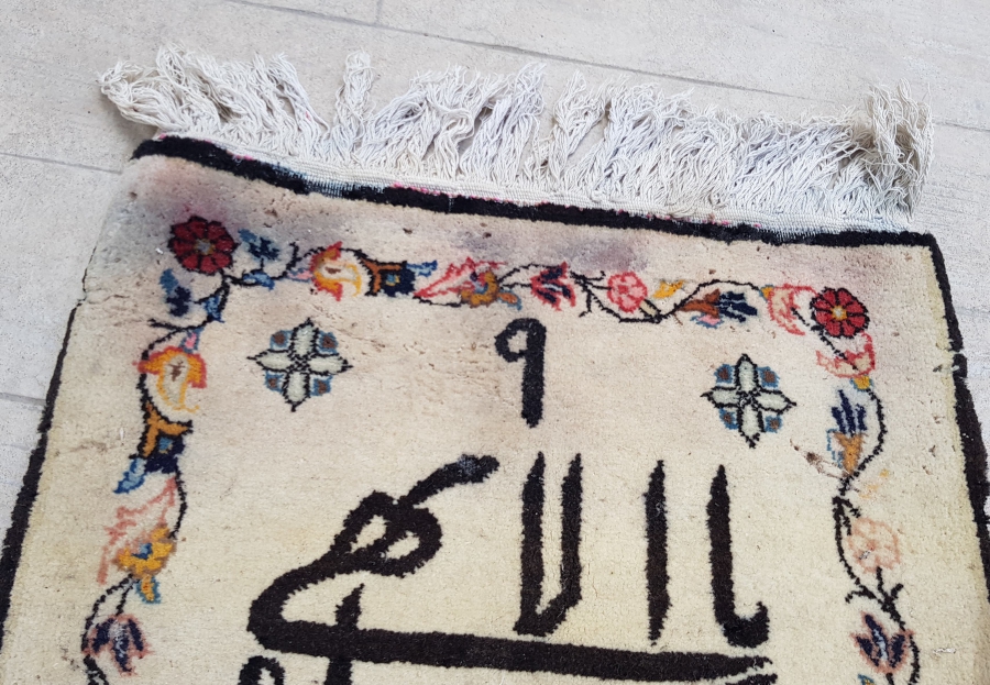 OSMANLI DÖNEMİ TEKKE İŞİ NADİR DUVAR HALISI