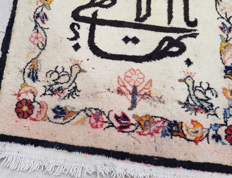 OSMANLI DÖNEMİ TEKKE İŞİ NADİR DUVAR HALISI