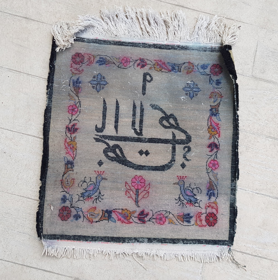 OSMANLI DÖNEMİ TEKKE İŞİ NADİR DUVAR HALISI