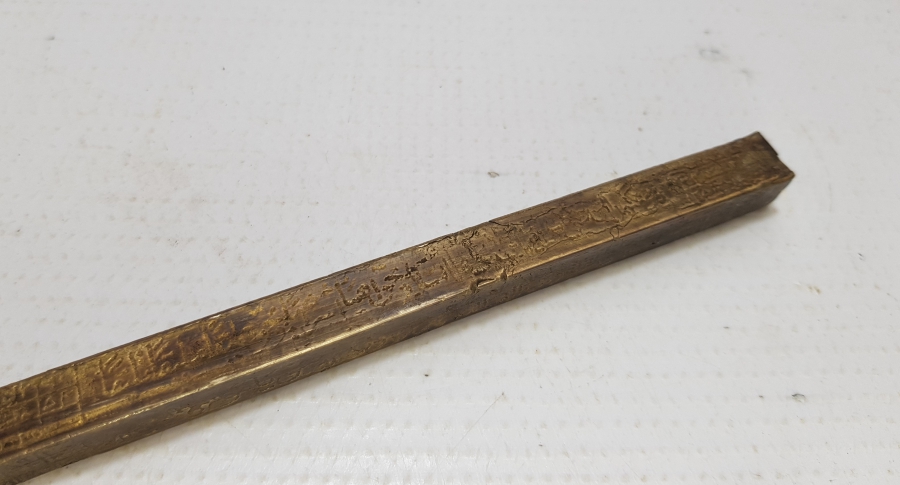 ÜZERİ KOMPLE YAZILI YAKIN DÖNEM KABE ÇİVİSİ