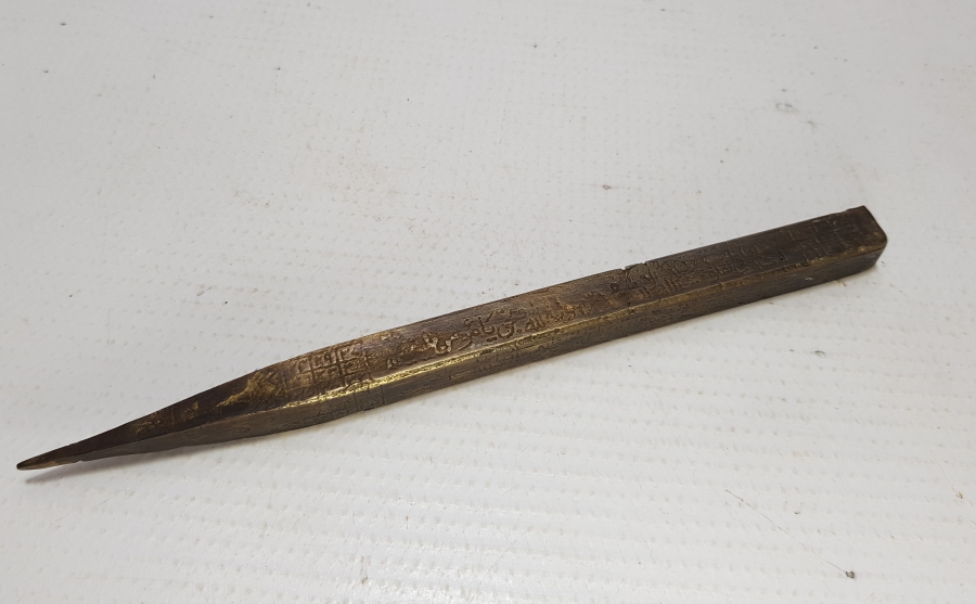 ÜZERİ KOMPLE YAZILI YAKIN DÖNEM KABE ÇİVİSİ