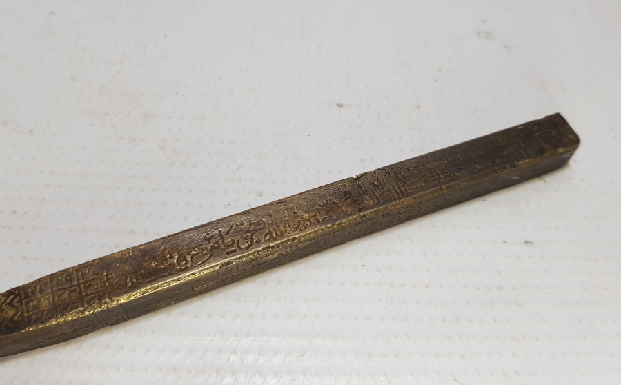 ÜZERİ KOMPLE YAZILI YAKIN DÖNEM KABE ÇİVİSİ