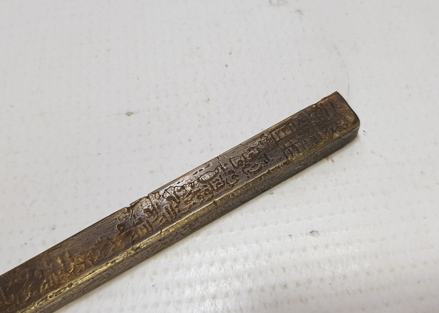 ÜZERİ KOMPLE YAZILI YAKIN DÖNEM KABE ÇİVİSİ