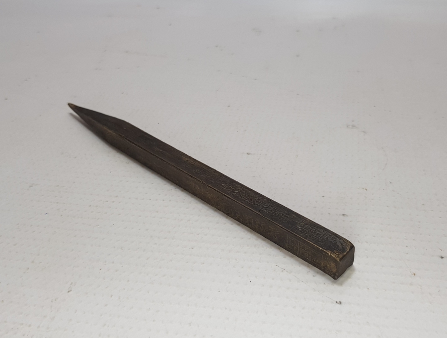 ÜZERİ KOMPLE YAZILI YAKIN DÖNEM KABE ÇİVİSİ