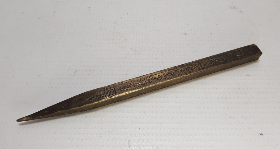 ÜZERİ KOMPLE YAZILI YAKIN DÖNEM KABE ÇİVİSİ