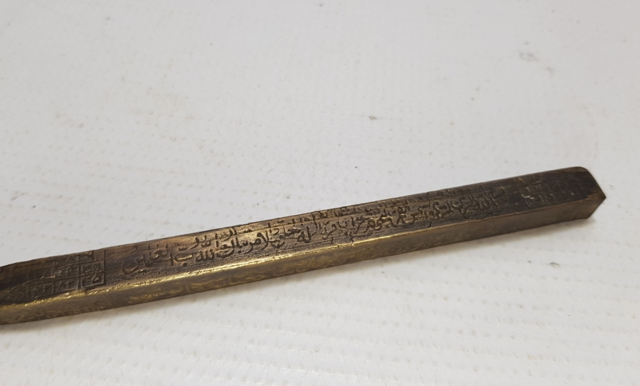 ÜZERİ KOMPLE YAZILI YAKIN DÖNEM KABE ÇİVİSİ