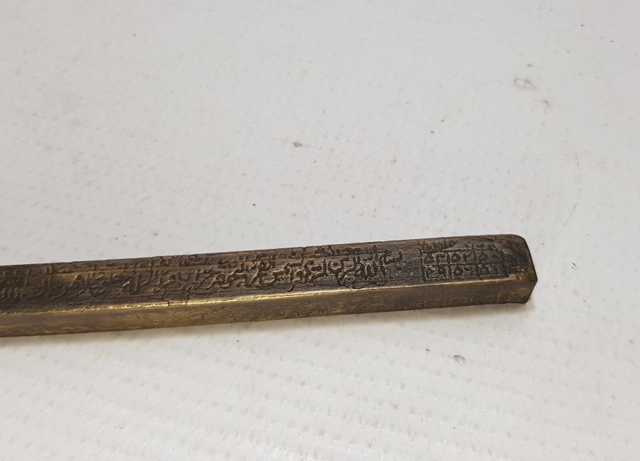 ÜZERİ KOMPLE YAZILI YAKIN DÖNEM KABE ÇİVİSİ