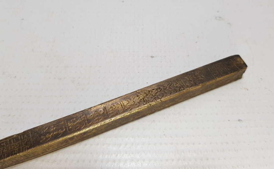 ÜZERİ KOMPLE YAZILI YAKIN DÖNEM KABE ÇİVİSİ