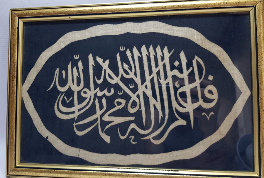 OSMANLI DÖNEMİ ÇOK NADİR ORJİNAL KABE ÖRTÜSÜ