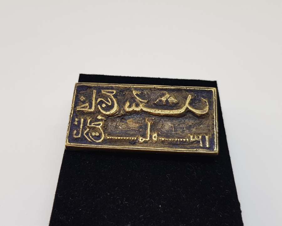 OSMANLI DÖNEMİ EL KAZIMA NADİR ESNAF MÜHRÜ