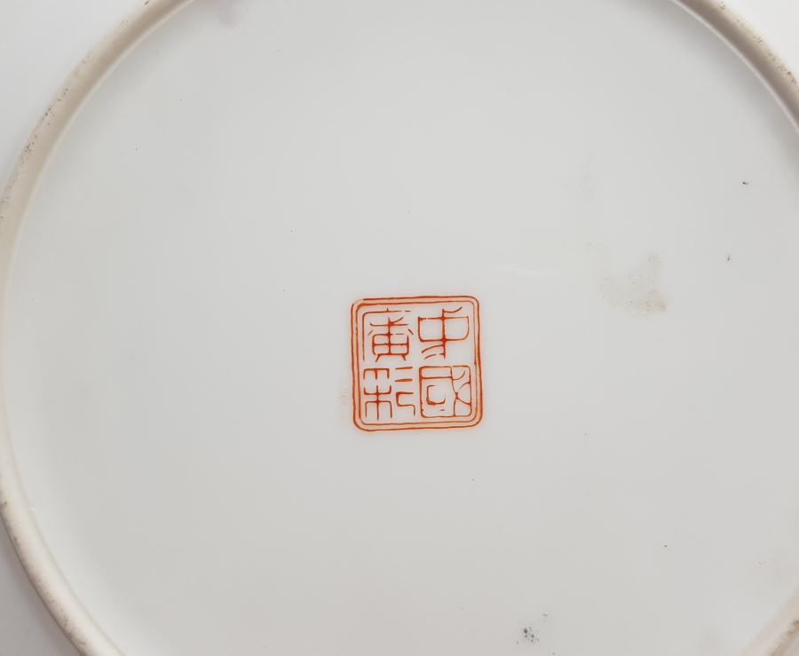 ARKASI DAMGALI UZAKDOĞU YAPIMI ANTİKA PORSELEN TABAK