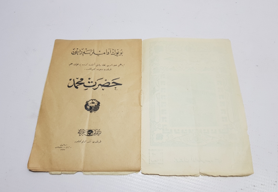 PEYGAMBER EFENDİMİZİN HAYATI KONULU VE KABE-İ ŞERİF GÖRSELLİ OSMANLICA YAZILI BASKI KİTAP