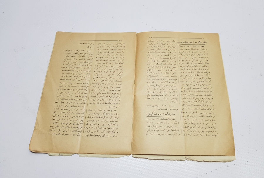 PEYGAMBER EFENDİMİZİN HAYATI KONULU VE KABE-İ ŞERİF GÖRSELLİ OSMANLICA YAZILI BASKI KİTAP