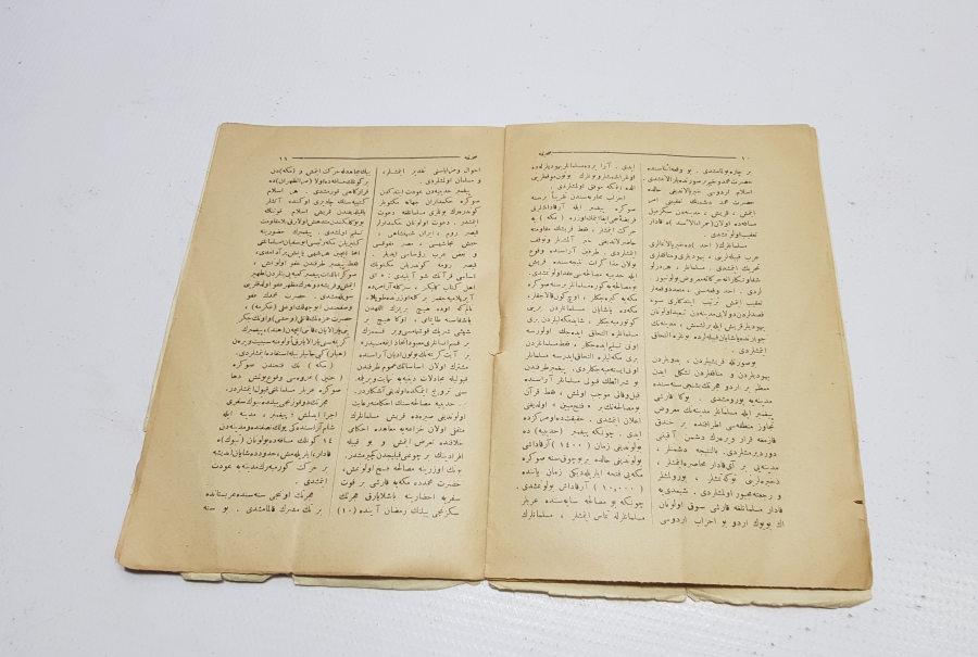 PEYGAMBER EFENDİMİZİN HAYATI KONULU VE KABE-İ ŞERİF GÖRSELLİ OSMANLICA YAZILI BASKI KİTAP