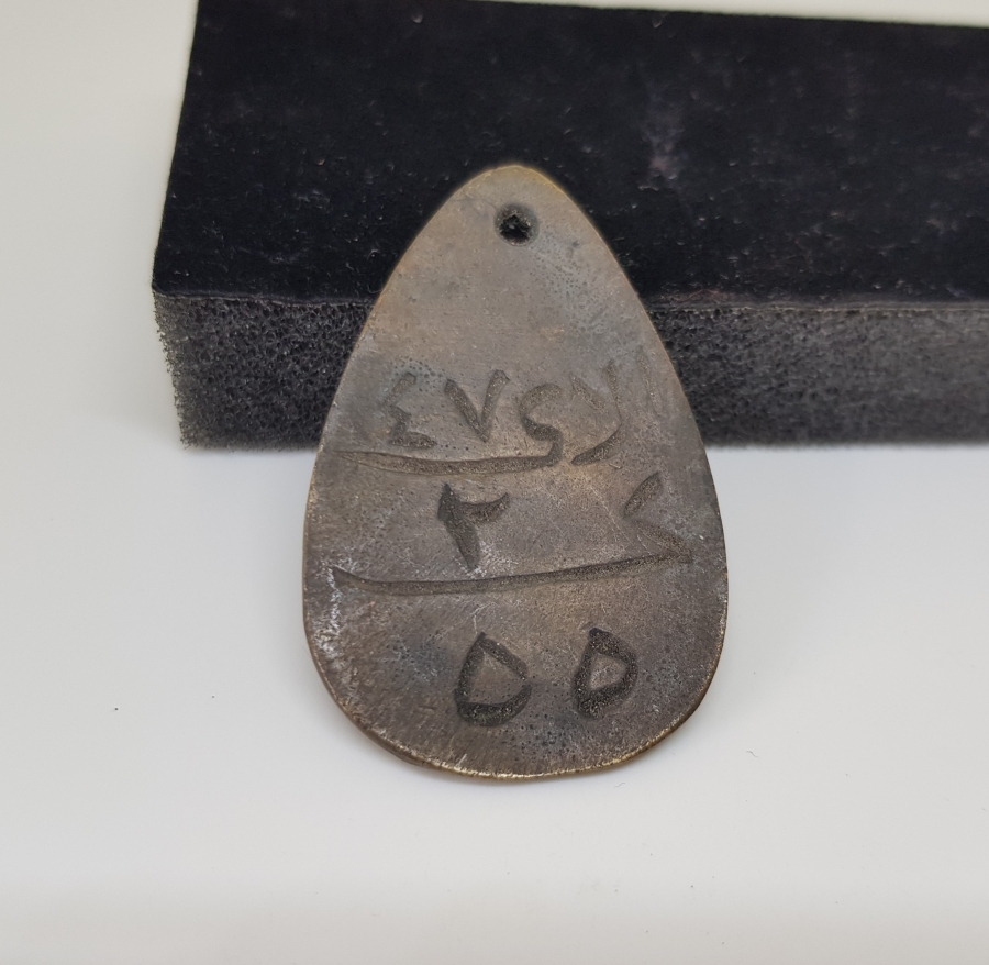 ARMUDİ FORMDA OSMANLI DÖNEMİ AT KÜNYESİ